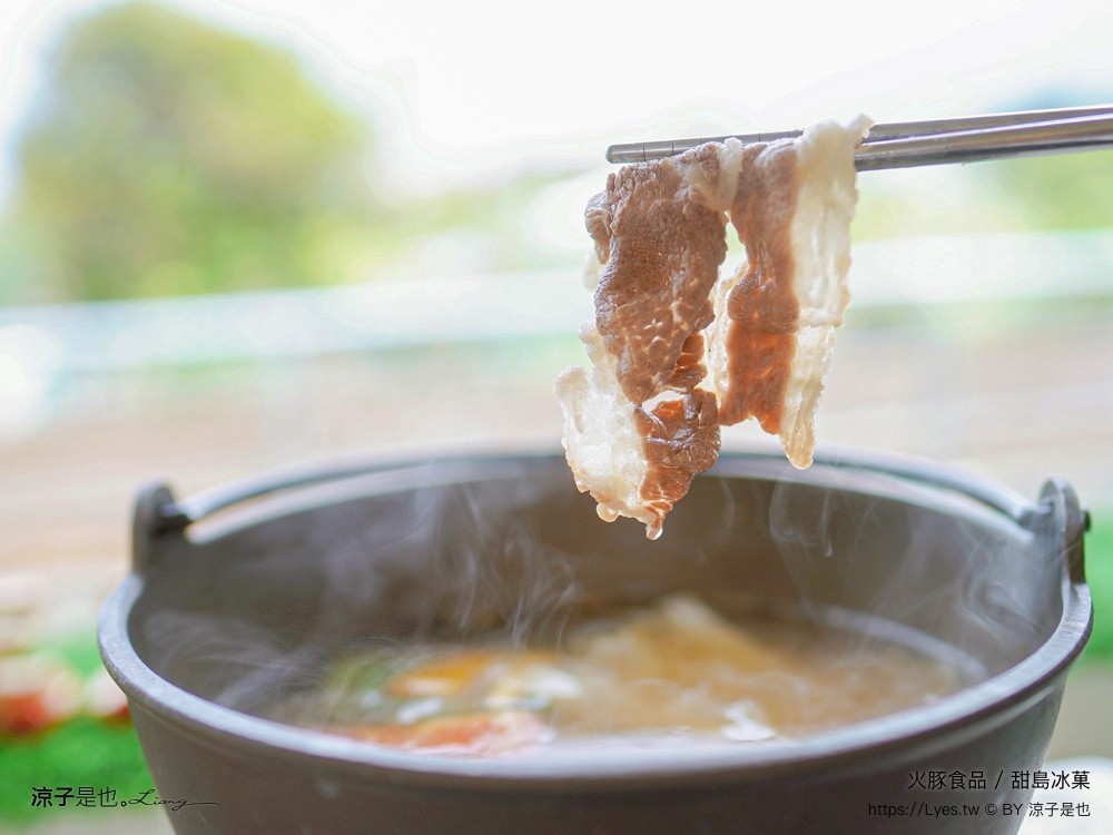 火豚食品 甜島冰菓 菜單 宜蘭美食 頭城餐廳 冰品小吃 仙草布丁冰 火鍋 宜蘭伴手禮 素食