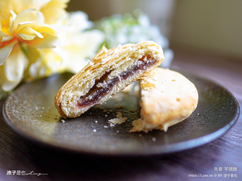 先麥芋頭酥 先麥食品 推薦必買 台中伴手禮 台中名產必買 台中太陽餅 酥餅 優惠禮盒 愛上起司三兄弟 豆塔 芋頭脆條 地瓜脆條