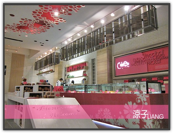 格蕾朵法式烘培坊04