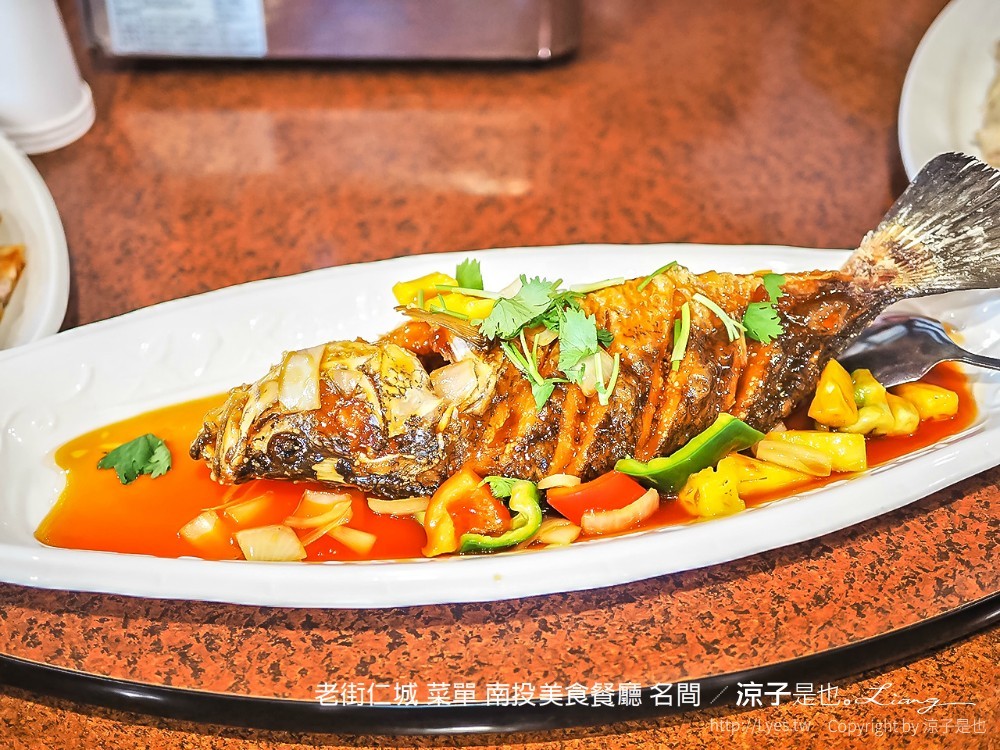 老街仁城 菜單 南投美食餐廳 名間