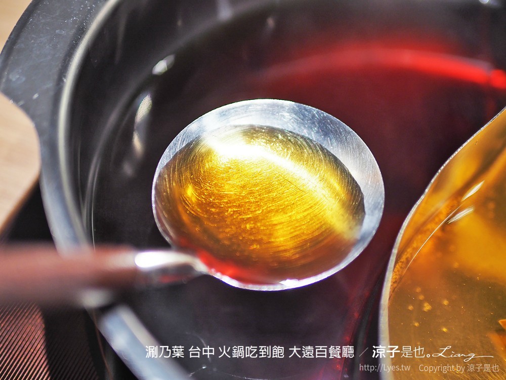 涮乃葉 台中 火鍋吃到飽 大遠百餐廳