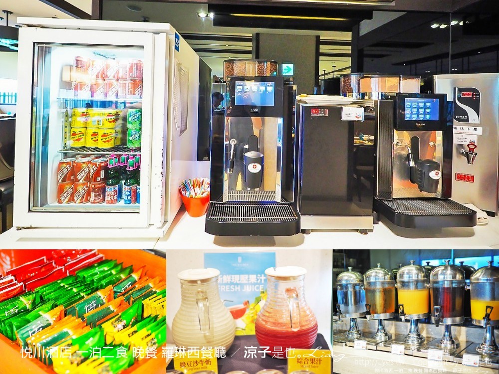 悅川酒店 一泊二食 晚餐 羅琳西餐廳