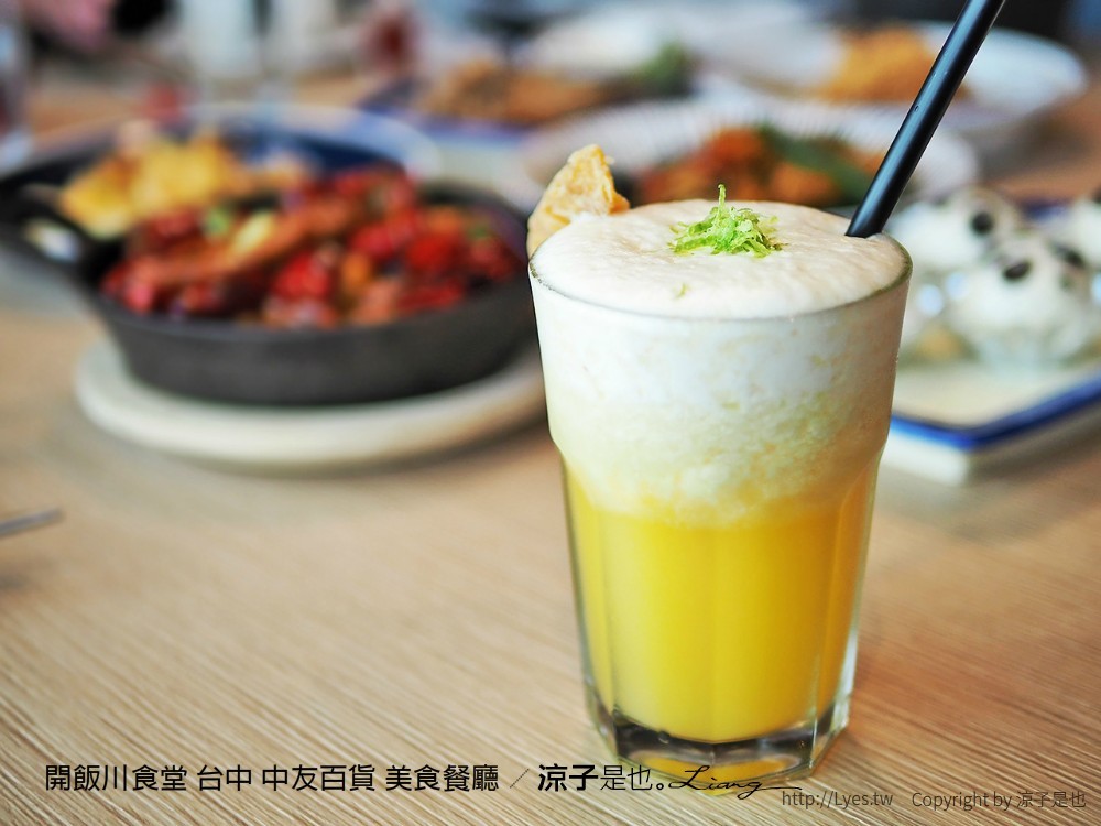 開飯川食堂 台中 中友百貨 美食餐廳
