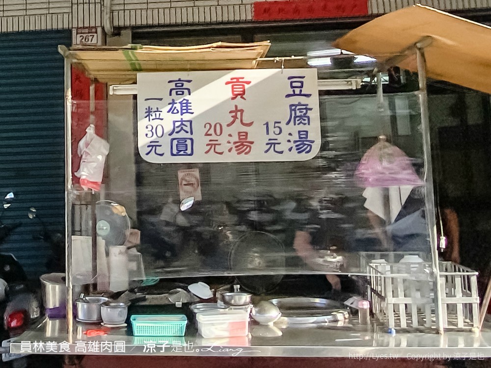 員林美食 高雄肉圓 甜甜紅豆餅 員農黃昏市場 彰化小吃