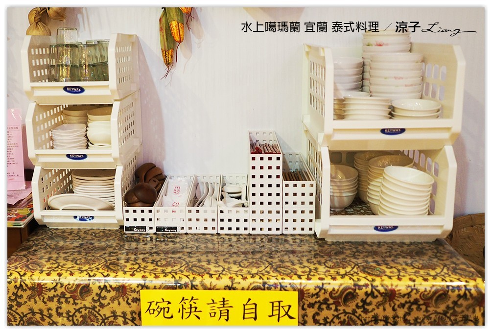 水上噶瑪蘭 宜蘭 泰式料理 5