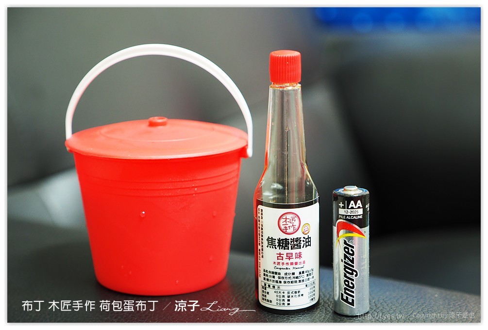 布丁 木匠手作 荷包蛋布丁 - 涼子是也 blog