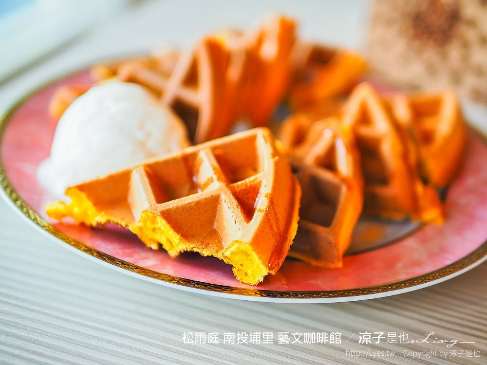 松雨庭 南投埔里 藝文咖啡館