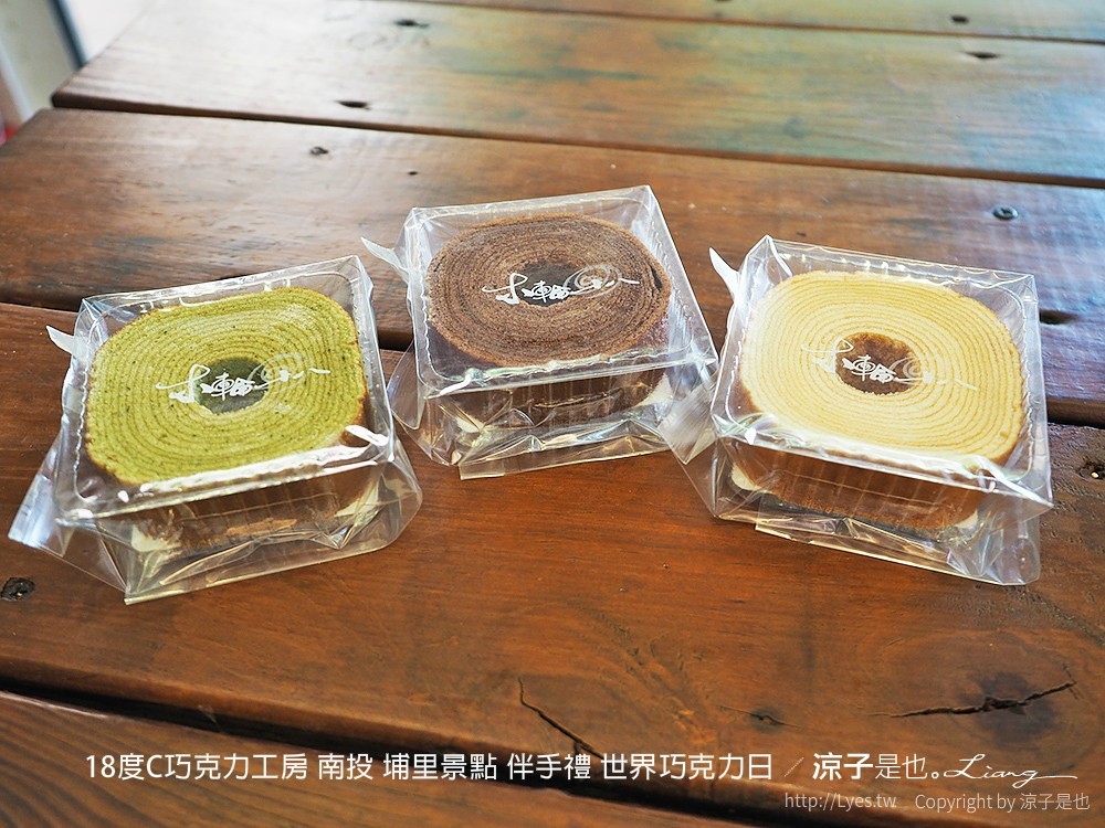 18度C巧克力工房 南投 埔里景點 伴手禮 世界巧克力日