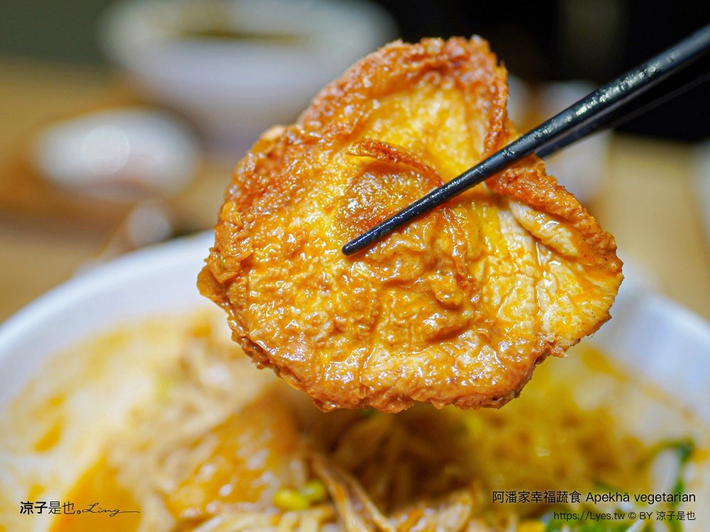 阿潘家幸福蔬食 菜單 台中一中商圈 台中蔬食料理 台中素食 小菜自助吧 小米粥 飲料吃到飽 中友百貨餐廳 推薦 apekhā vegetarian