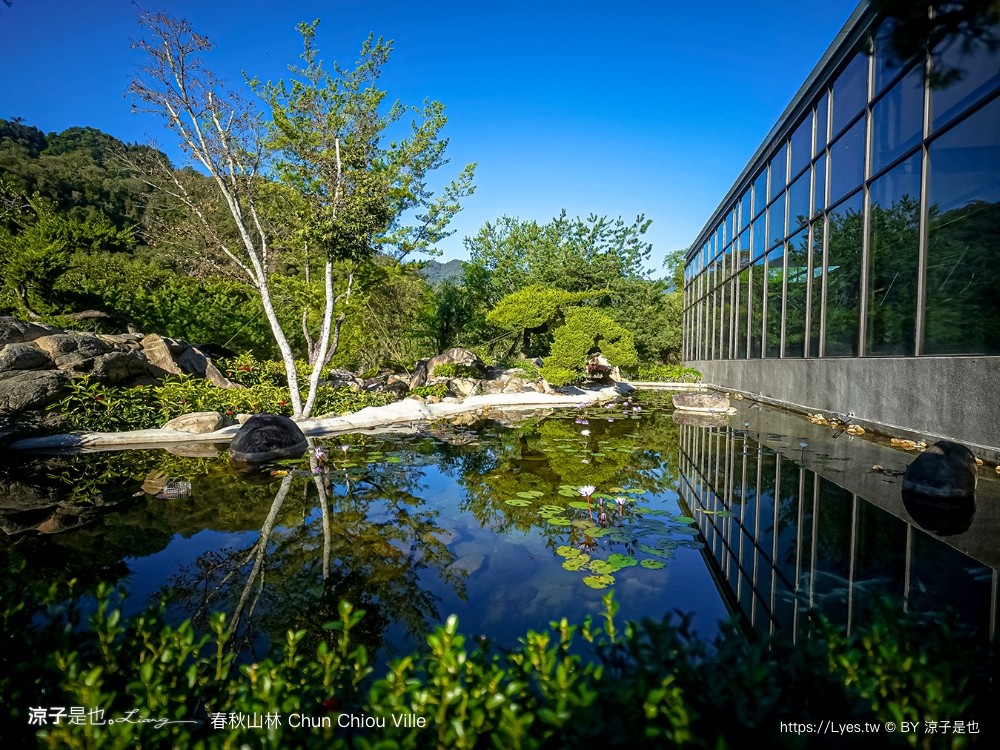 春秋山林 春水堂新品牌 南投新景點 親子景點 國姓美食 餐廳 南投一日遊 茶文化體驗 足浴 南投旅遊 ig打卡景點 chun chiou ville