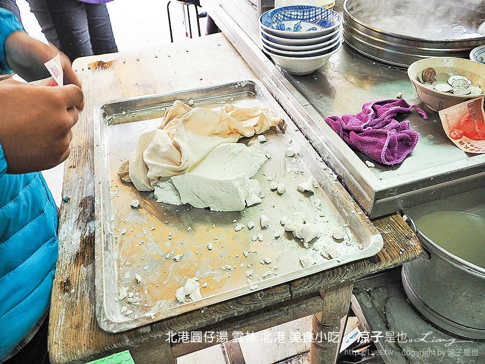 北港圓仔湯 雲林 北港 美食小吃