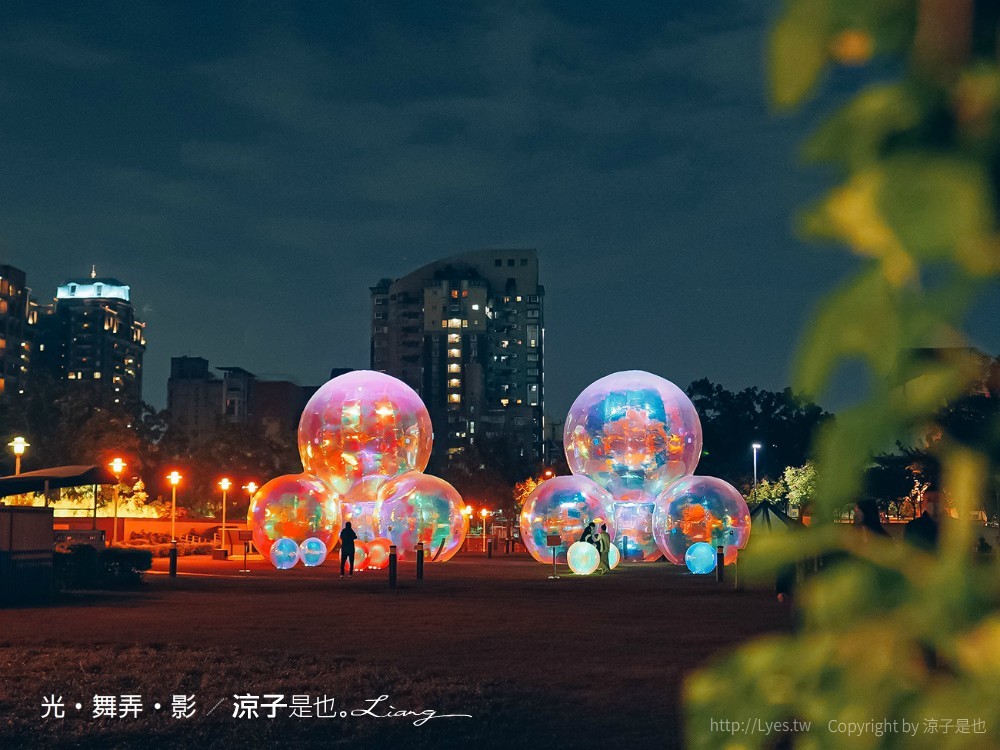 022臺灣國際光影藝術節 台中光影展 美術館光影藝術節 夜景 光‧舞弄‧影 戶外裝置藝術 IG打卡
