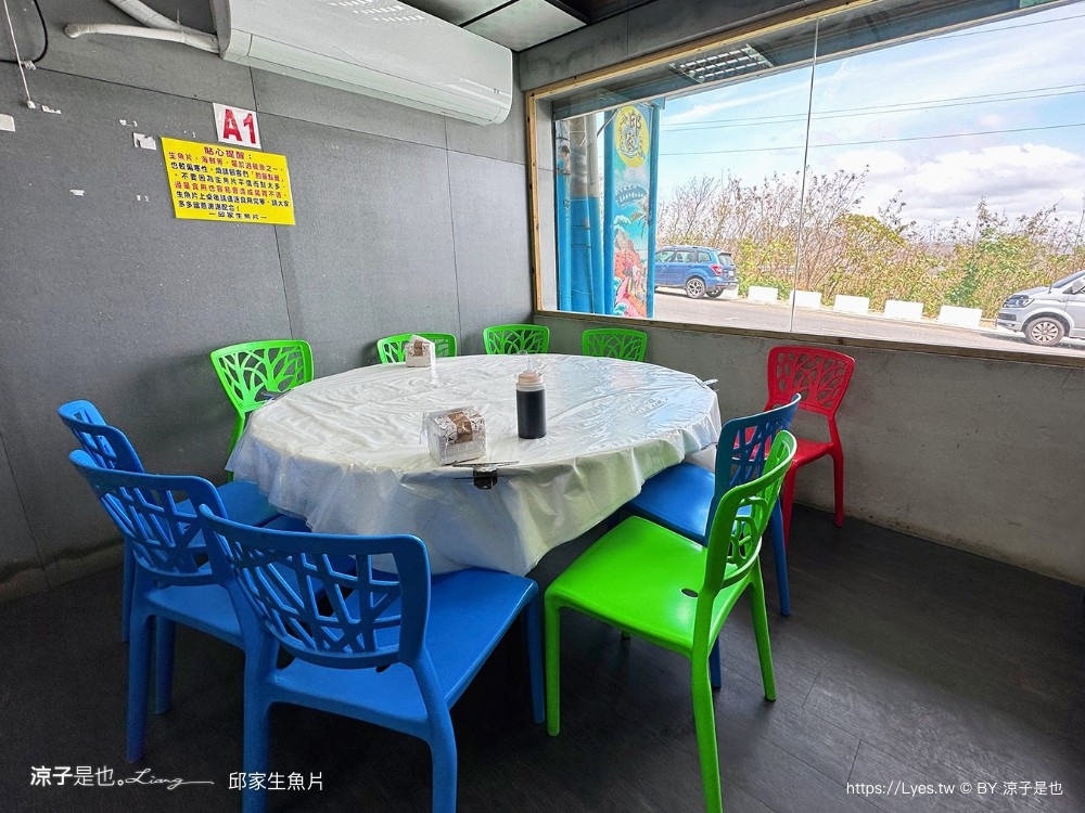 後壁湖邱家生魚片 菜單 屏東美食 墾丁必吃 百元生魚片 屏東海鮮餐廳 人氣排隊IG打卡