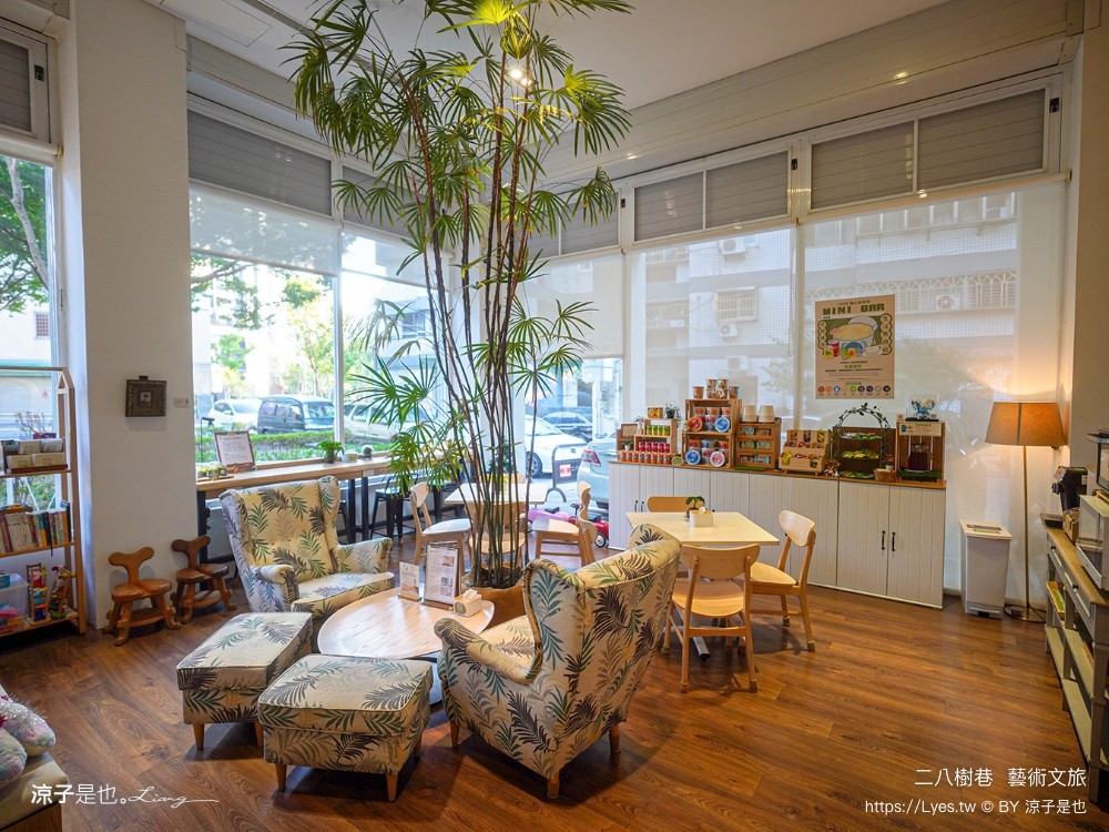 二八樹巷藝術文旅 台中逢甲住宿 西屯親子飯店 台中親子住宿推薦 和室房間 點心自助吧 公園 youbike