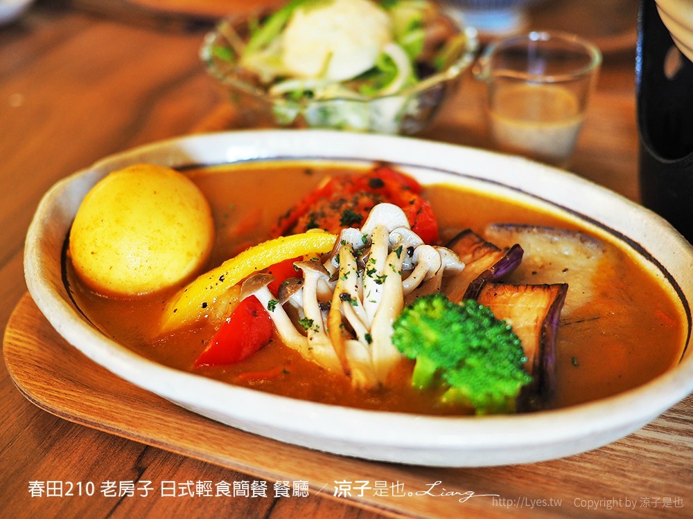 春田210 老房子 日式輕食簡餐 餐廳