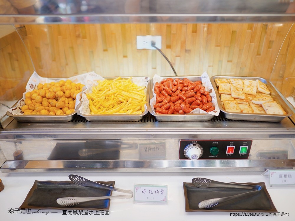 鳳梨屋水上莊 餵羊 早餐 晚餐 帳棚 親子diy