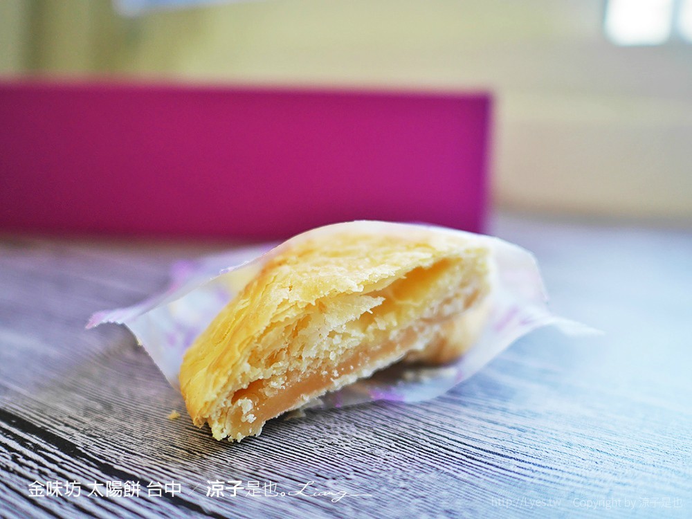 金味坊 太陽餅 台中