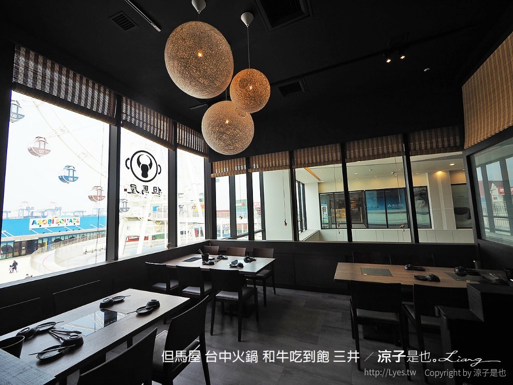 但馬屋 台中火鍋 和牛吃到飽 三井