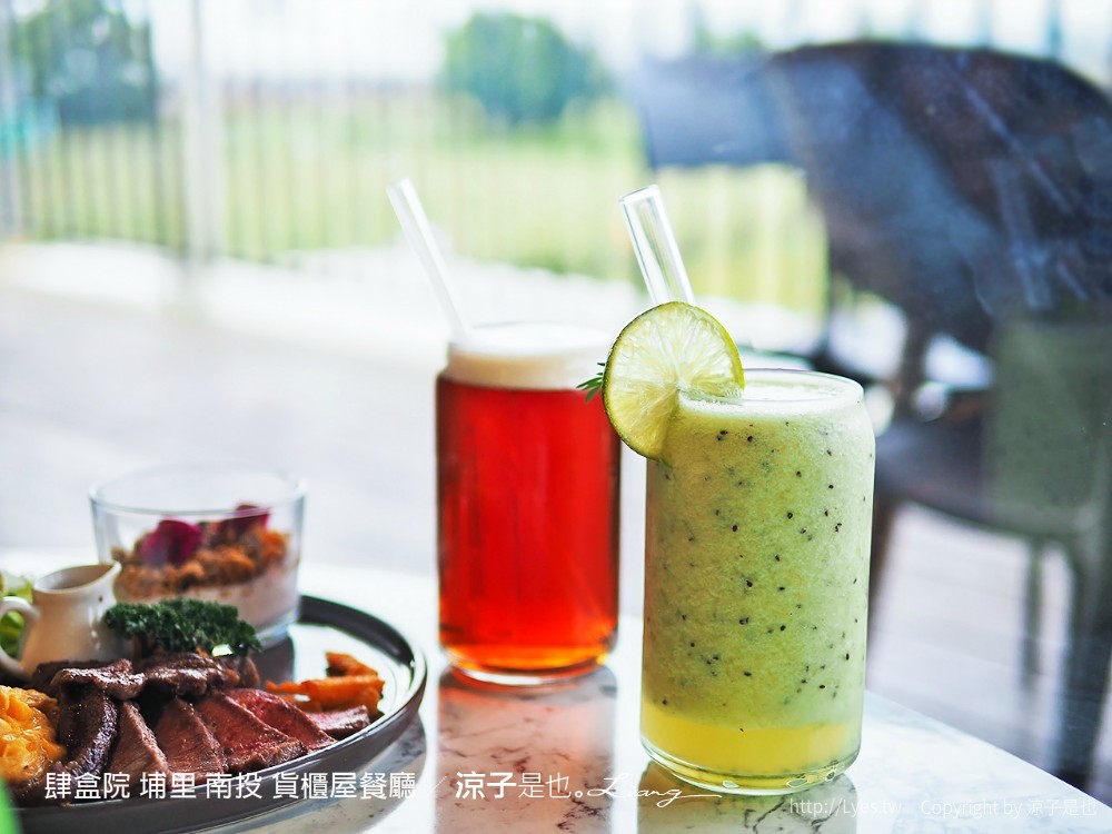 肆盒院 埔里 南投 貨櫃屋餐廳