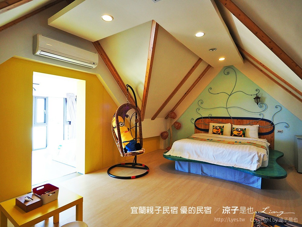 宜蘭親子民宿 優的民宿 32