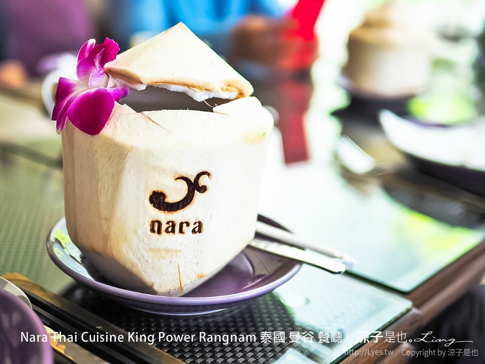 nara thai cuisine king power rangnam 泰國 曼谷 餐廳