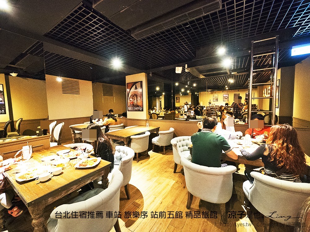 台北住宿推薦 車站 旅樂序 站前五館 精品旅館