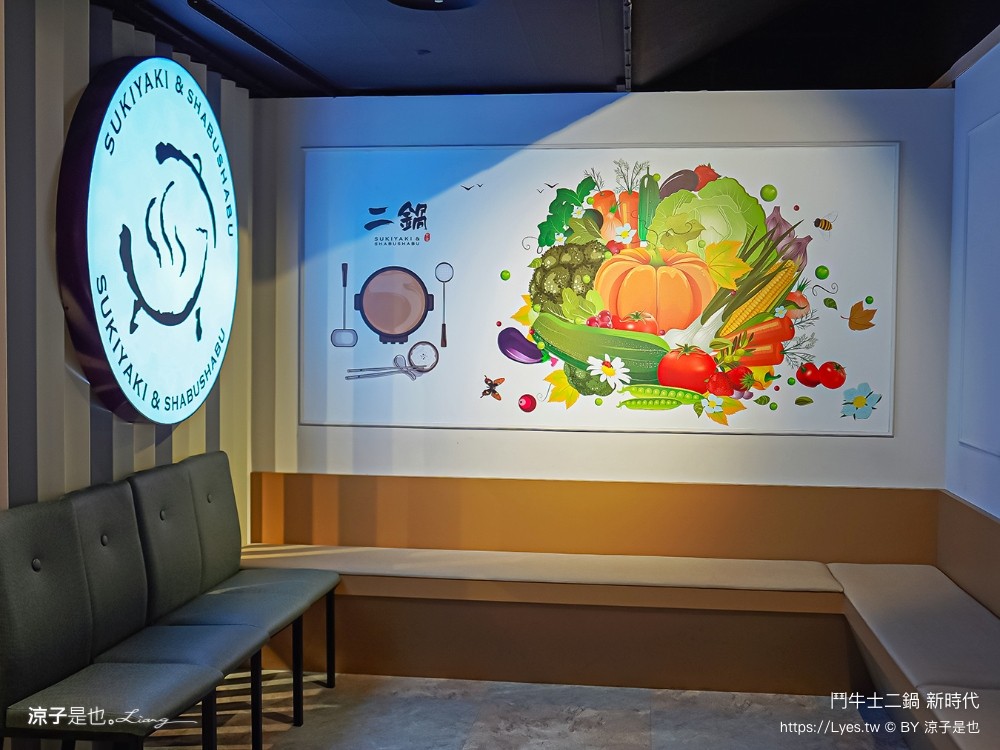 鬥牛士二鍋 菜單價位 台中 火鍋吃到飽 壽喜燒 台中新時代餐廳 生日 訂位 cp值 平價火鍋