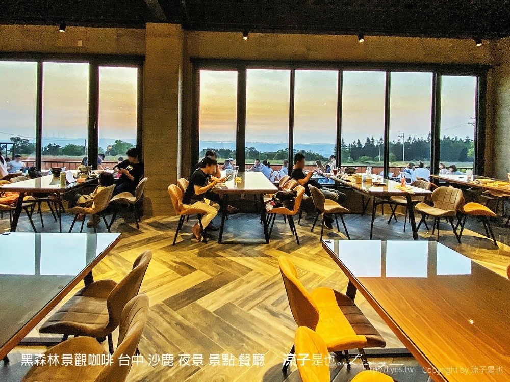 黑森林景觀咖啡 台中 沙鹿 夜景 景點 餐廳 菜單