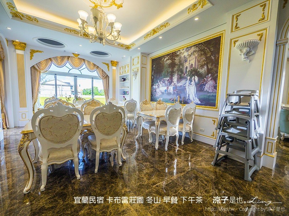 宜蘭民宿 卡布雷莊園 冬山 早餐 下午茶