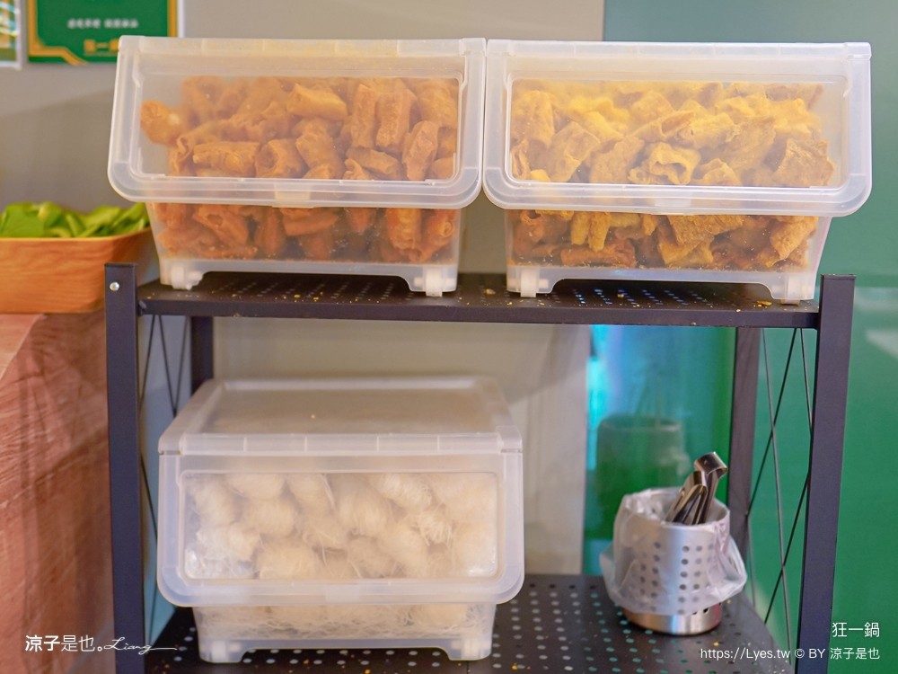 狂一鍋 菜單 台中火鍋餐廳 個人小火鍋 吃到飽 台式火鍋推薦 吃到飽 狂一鍋台中漢口店