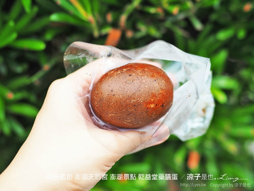 中央老街 澎湖天后宮 澎湖景點 乾益堂藥膳蛋