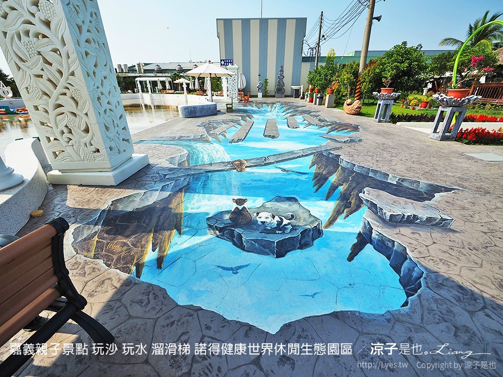 嘉義親子景點 玩沙 玩水 溜滑梯 諾得健康世界休閒生態園區