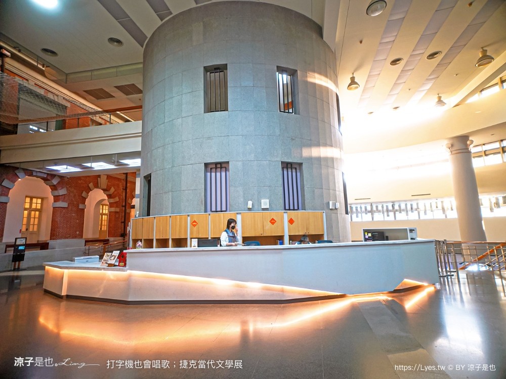 打字機也會唱歌 捷克當代文學展 台南景點 國立臺灣文學館 展覽室d 展覽時間 地點 文學展講座 親子推廣活動