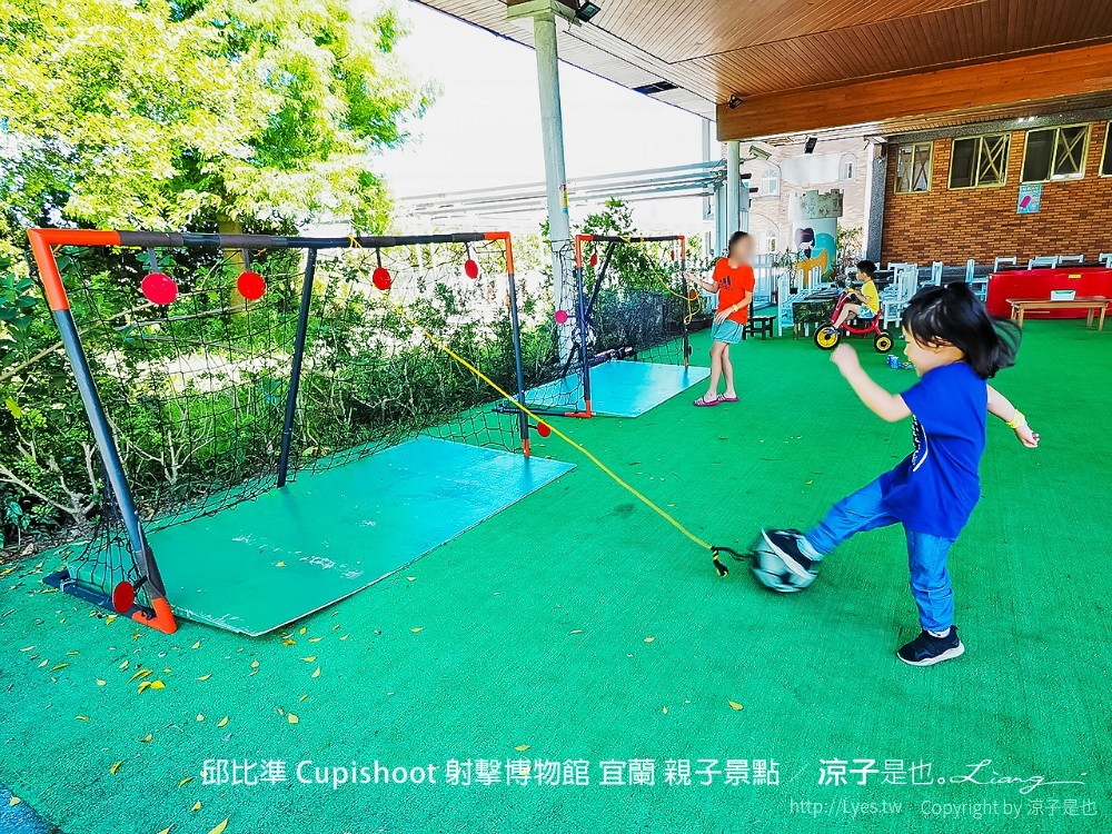 邱比準 cupishoot 射擊博物館 宜蘭 親子景點