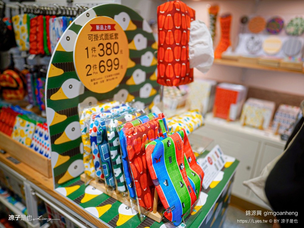 錦源興 台南百年布莊 文青風布莊包包 烏魚子 藍白拖 雞蛋冰 印花布 提袋 gimgoanheng