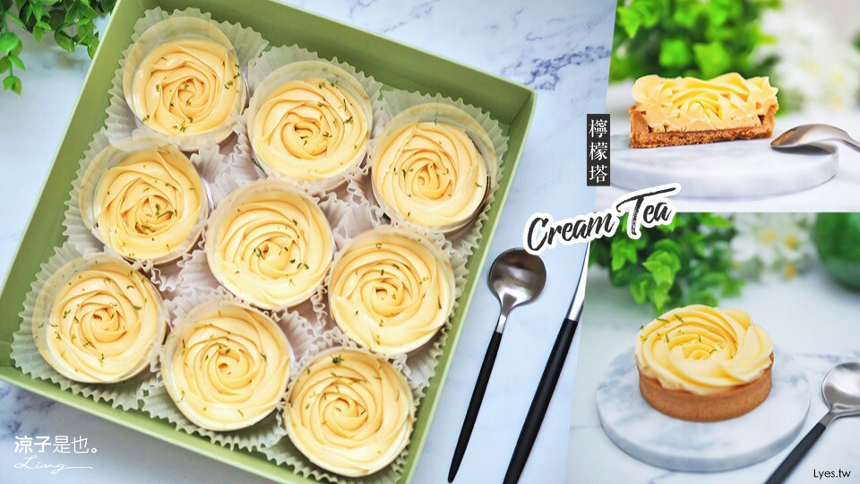 台中-creammm.t (Cream Tea)檸檬塔造型竟然是夢幻玫瑰花 人氣團購美食等半年才吃到