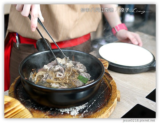 台中 八月江南燒 12