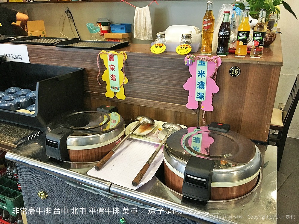 非常豪牛排 台中 北屯 平價牛排 菜單