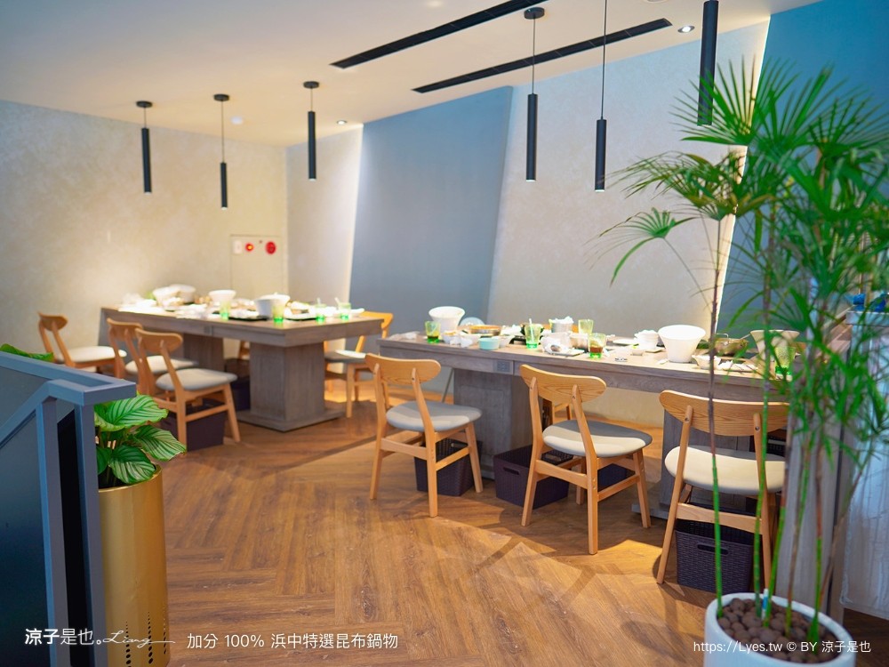 加分100浜中特選昆布鍋物 菜單 台中公益路餐廳 訂位 火鍋湯頭 牛奶鍋 麻辣鍋