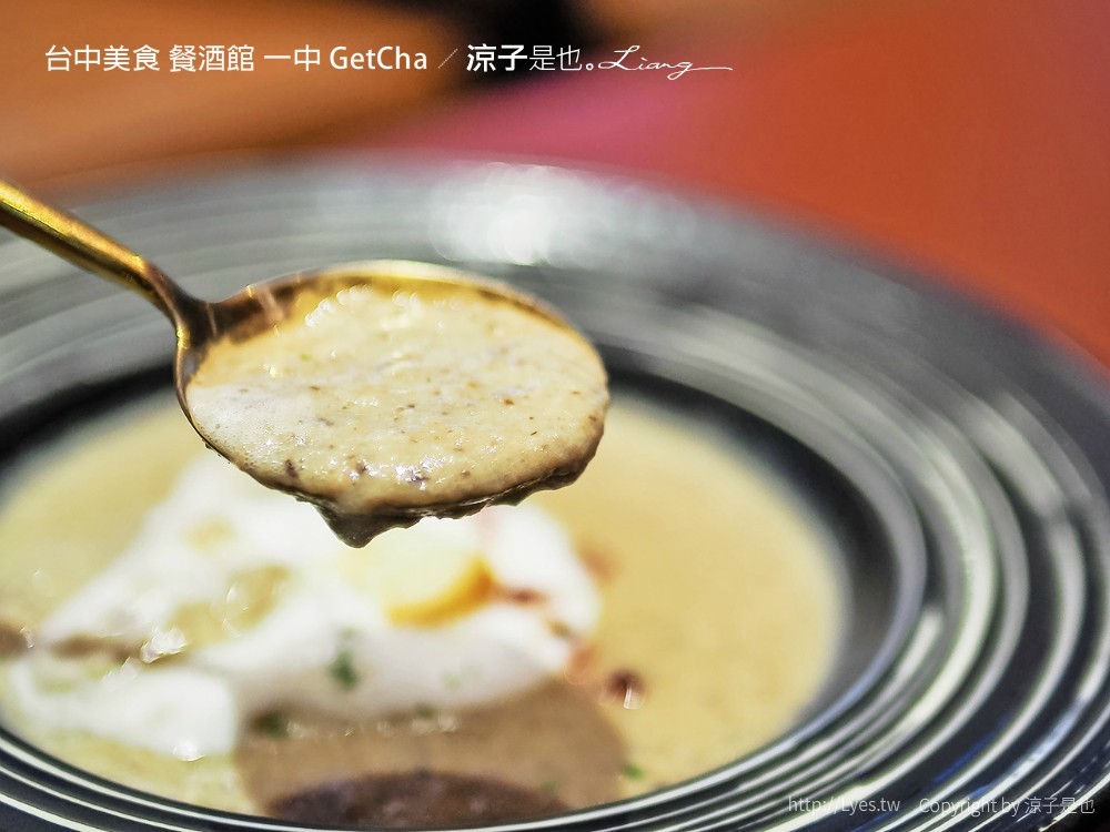 台中美食 餐酒館 一中 GetCha