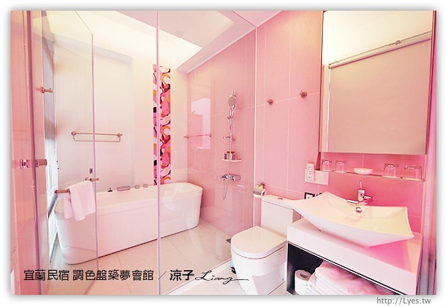 宜蘭民宿-調色盤築夢會館(房間篇)-到宜蘭來場時尚色彩的奢華享受