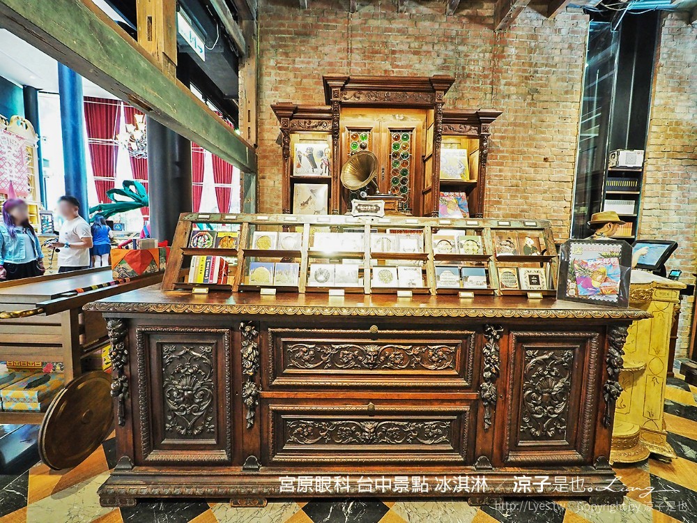 宮原眼科 台中景點 冰淇淋