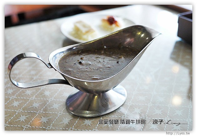 宜蘭餐廳-隨圓牛排館-平價懷舊的西餐廳風牛排館試吃