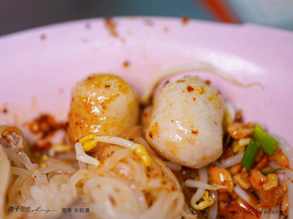 榮泰米粉湯 菜單 曼谷美食 rung rueang pork noodle 泰國米其林必比登推介美食 bts phrom phong