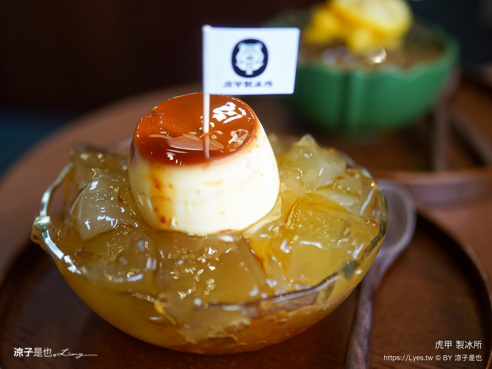 虎甲製冰所 菜單 埔里美食 南投冰店 埔里新開幕 甜點冰品 芒果冰 可愛插畫 ig打卡 埔里挫冰