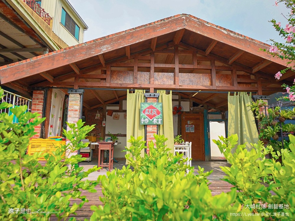 台南親子景點 大崎村落創藝基地 台南旅遊 官田景點 親子diy 遊戲闖關 遊戲場