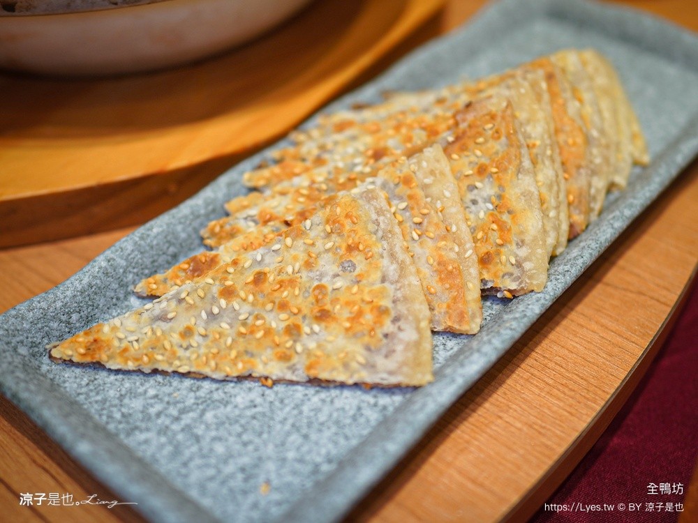 全鴨坊 全鴨坊梅川東旗艦店 台中美食 北屯美食 合菜餐廳 台中烤鴨推薦 米其林餐廳