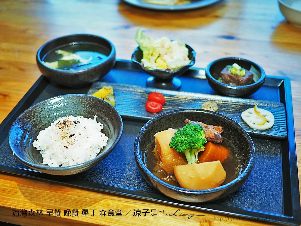 海灣森林 早餐 晚餐 墾丁 森食堂