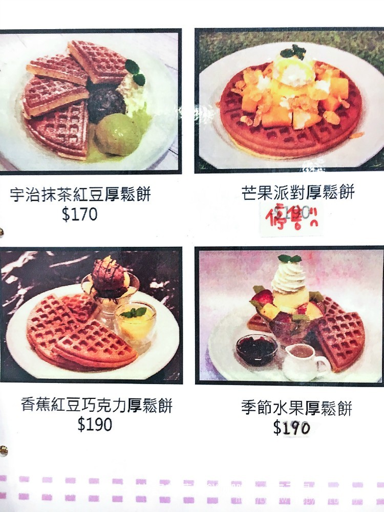 一拳咖啡 台中 下午茶 舒芙蕾鬆餅 咖啡