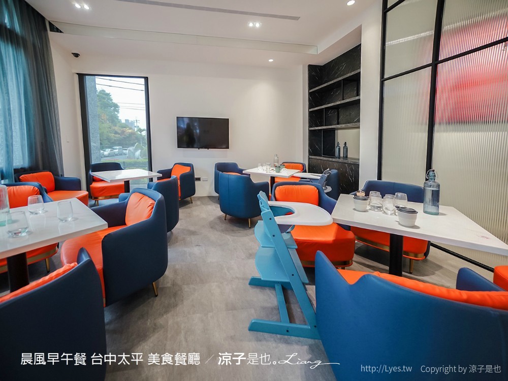 晨風早午餐 台中太平 美食餐廳